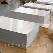 Алюминиевый прокат и алюминиевые сплавы в Симферополе и Крыму фото