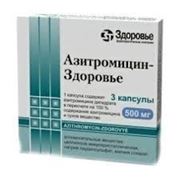 Азитромицин Здоровье капс. 500 мг N 3 фотография