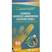 Тест-полоски Сателлит Плюс № 50 - 5 уп. АКЦИЯ!!! фото