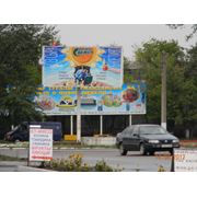 Демонтаж наружной рекламы в Костанае фото