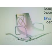 Кресло для ванной Swing OSD-RPM-540200 фото