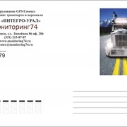 Печать на конвертах фирменного логотипа 6,5 руб. фото