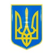 Шильда Герб України фото