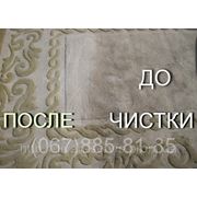 Чистка ковров Днепропетровск