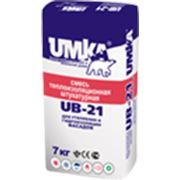 Теплоизоляционная штукатурная смесь UB-21 ТМ «UMKA®» Умка фото