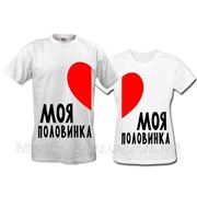 Номера и надписи на футболках в Донецке фотография