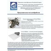 Гидроабразивная резка фото