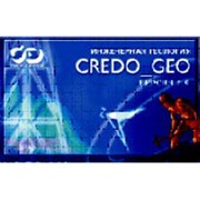 Программное обеспечение Credo _Geo Лаборатория 2.1 фото