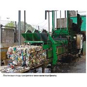 Переработка твердых бытовых отходов в Алматы