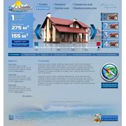 Разработка интернет-проектов сайтов фото
