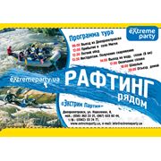 Печать листовок А4 Днепропетровск фото