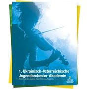 Українсько-австрійська молодіжно-оркестрова Академія, набір в молодіжний національний оркестр UNYSO фотография