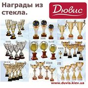 Спортивные кубки фото