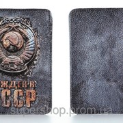 Кожаная обложка на паспорт Рожден в СССР 156-15582