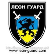 Охранные услуги Днепропетровск
