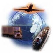 Услуги транспортных и экспедиторских агентств международных
