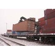 Оформление таможенных разрешений на ввоз и вывоз товаров для железнодорожных перевозок фото