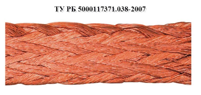 Провода медные неизолированные плетеные АМГ АМГЛ АМГЛ-Т2 по ТУ РБ ...