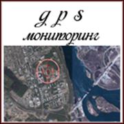 GPS - мониторинг фото