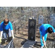 Услуги ухода за могилами на кладбищах уборка могил восстановление фотомедальоны памятники ограды. фото