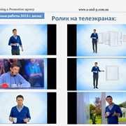 Реклама на телевидении Украины Размещение рекламы на ТВ Национальные и региональные телеканалы От изготовления ролика до размещения и отчетности фото