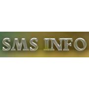 SMS-рассылка через Интернет фото