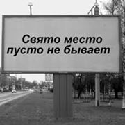 Полный спектр рекламных услуг фото