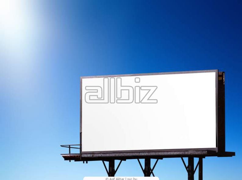 Размещение рекламы на бордах билбордах в Атырау (Размещение рекламы на ...