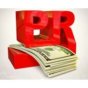 PR-акции фото