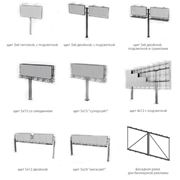 Производство монтаж рекламных конструкций
