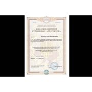 Сертификат на проектирование получить сертификат на проектирование получение сертификатов в Украине получить сертификат проектировщика!
