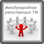 Услуги консультантов по обеспечению и охране авторских правЗащита интеллектуальной собственности в Украине Купить