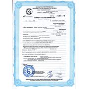 Сертификационные услуги фото