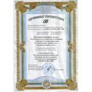 Сертификация продукции сертификация ИСО фото