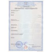Оформление сертификатов и деклараций соответствия фото