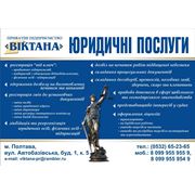 Строительные лицензии Полтава фото