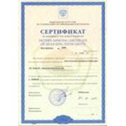 Сертификации товаров и услуг на территории Украины а также тех которые импортируются в Украину. фото