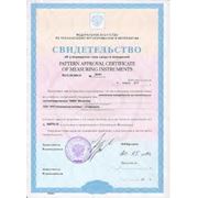 Лицензирование строительной деятельности Переоформление строительных лицензий Получение лицензий Получение разрешений.