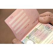 Иммиграция гражданство паспорта вид на жительство