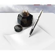 Регистрация товарных знаков регистрация торговых марок фото