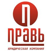 Ликвидация предприятий в Днепропетровске