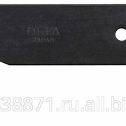 Лезвие-крюк Olfa для ножа Olfa-HOK-1, 90х20х39, 5х0, 8мм фото