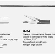 Щипцы к ректоскопу для биопсии прямой кишки Щ-8 фотография