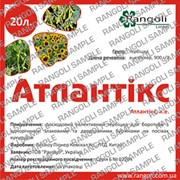 Атлантикс, Пестициды, гербициды, Минеральные и органические удобрения