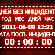 Светодиодный информационный дисплей фото