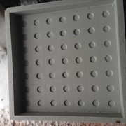 Плитка для слепых пешеходов(тактильная) фотография