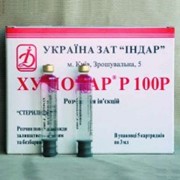 Хумодар Р 100 Р Инсулин человеческий (рекомбинантный) фото