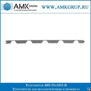 Уплотнитель МП-35х1035-В фото