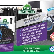Гели для стирки Home Work. фото