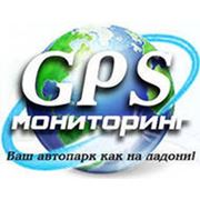 GPS-мониторинг фотография